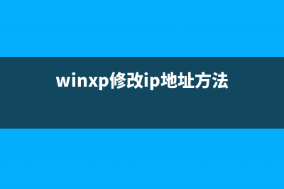 xp系統(tǒng)下載文件沒有出現(xiàn)下載對話框讓你選擇保存的位置